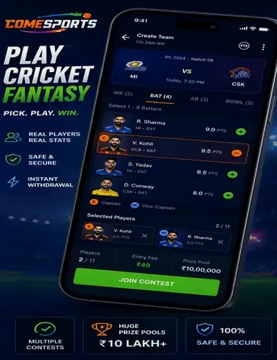 90CLUBPLAY (90 club play) fantasy cricket & matchday visual 2